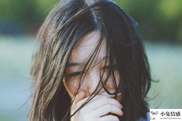 想要挽回愛(ài)情我們女人應(yīng)該這么做，小兔情感來(lái)教你！