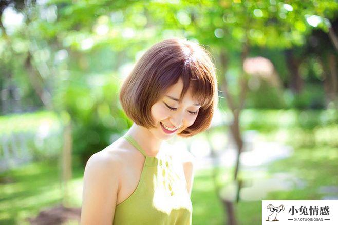 讀懂女人心，讓她倒追你