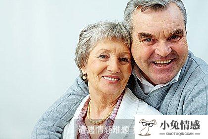 情人之間分開(kāi)怎樣挽回，小兔情感給你支招
